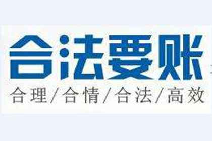 上海要债公司